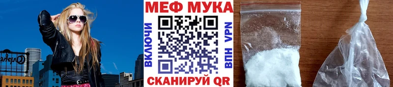 Наркота Кукмор Гашиш MDMA Меф мяу мяу Конопля КОКАИН