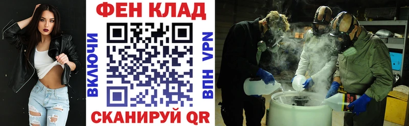продажа наркотиков  hydra ONION  Амфетамин 97%  Кукмор 