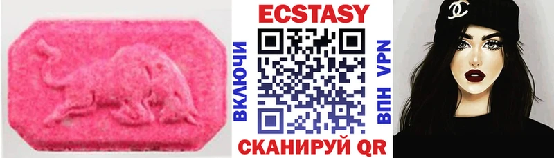 ЭКСТАЗИ 99%  Кукмор 