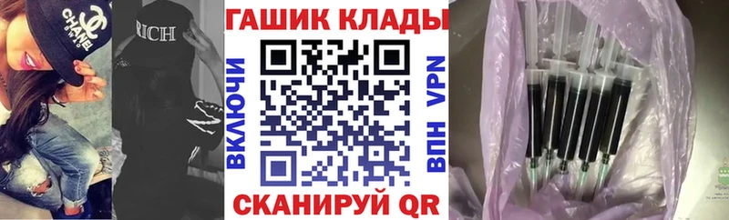 ГАШ Ice-O-Lator  OMG ONION  Кукмор 