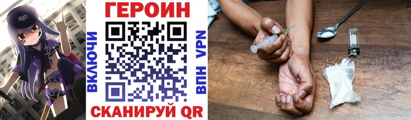 нарко площадка какой сайт  Кукмор  ГЕРОИН афганец 