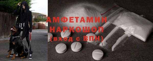 мдма Орск