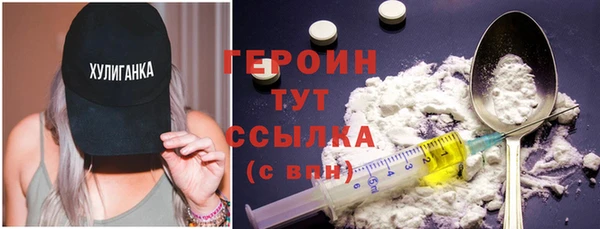 синтетический гашиш Киреевск