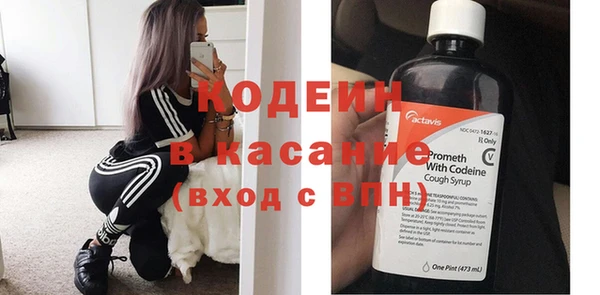 альфа пвп Кинешма