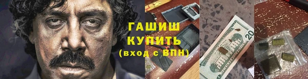 герыч Киренск