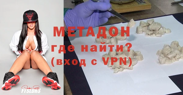 альфа пвп Кинешма