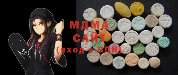 альфа пвп Кинешма