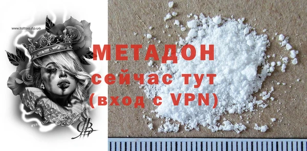 синтетический гашиш Киреевск