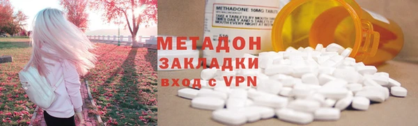 альфа пвп Кинешма