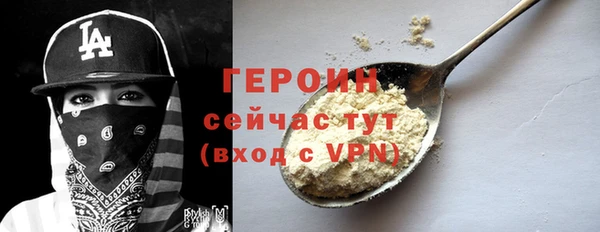 альфа пвп Кинешма