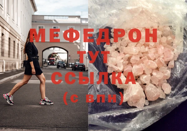 синтетический гашиш Киреевск