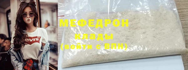 альфа пвп Кинешма