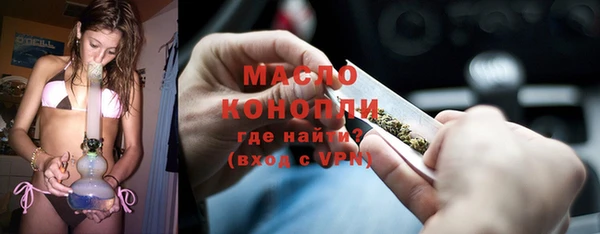 альфа пвп Кинешма