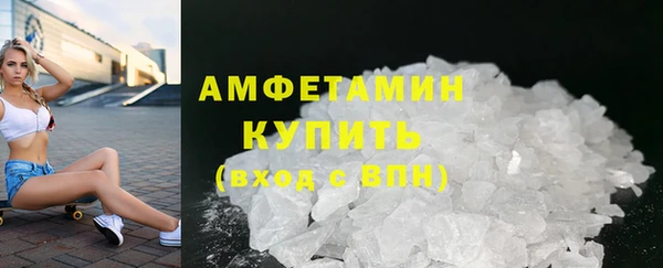 синтетический гашиш Киреевск