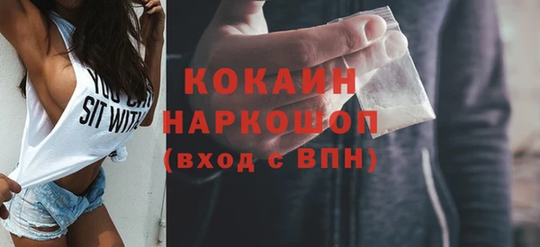альфа пвп Кинешма