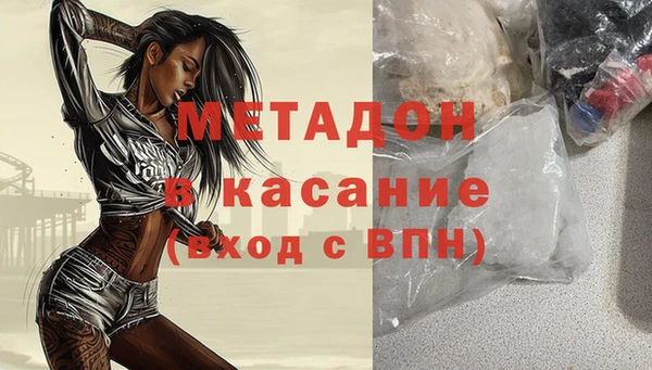 синтетический гашиш Киреевск