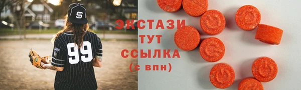синтетический гашиш Киреевск