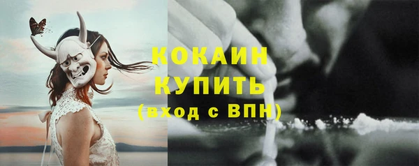герыч Киренск
