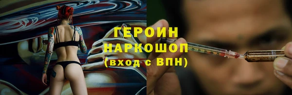 альфа пвп Кинешма