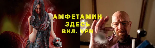 альфа пвп Кинешма
