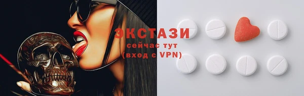 синтетический гашиш Киреевск