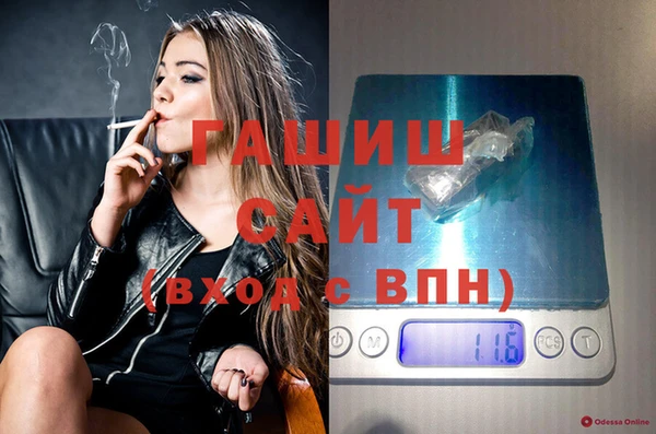 синтетический гашиш Киреевск