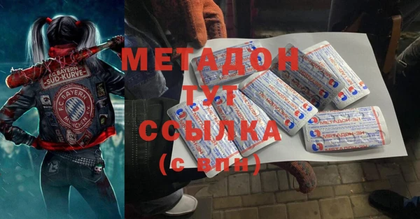 синтетический гашиш Киреевск