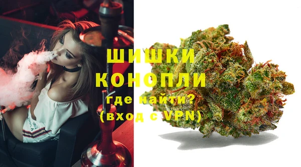 альфа пвп Кинешма