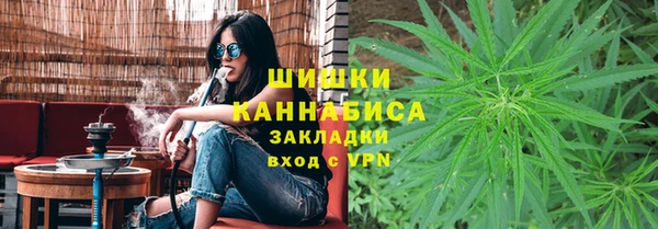 альфа пвп Кинешма