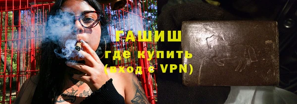 синтетический гашиш Киреевск