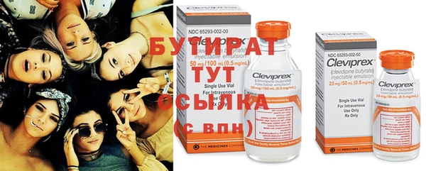 альфа пвп Кинешма