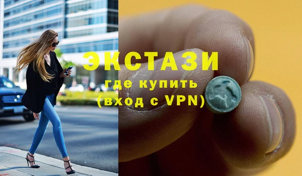 синтетический гашиш Киреевск