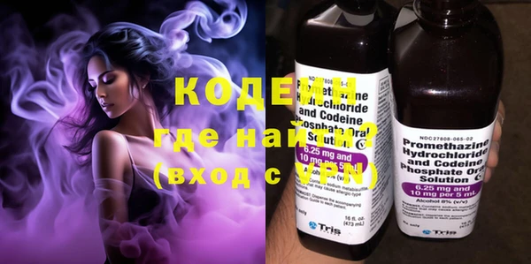 альфа пвп Кинешма