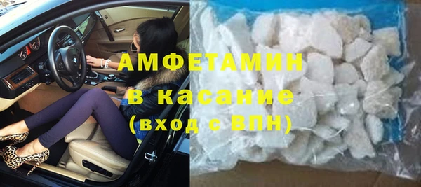 синтетический гашиш Киреевск