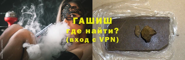 кокаин премиум Братск