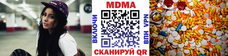 мега онион  Кукмор  МДМА Molly  наркошоп 