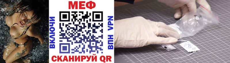 Меф 4 MMC  Кукмор 