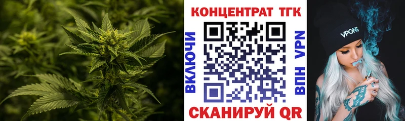 ТГК вейп  хочу   Кукмор 
